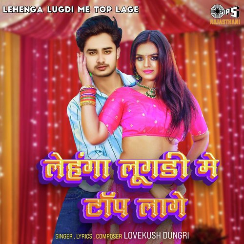 Lehenga Lugdi Me Top Lage Lavkush Meena AKA Lovekush Dungri  song download DjJohal