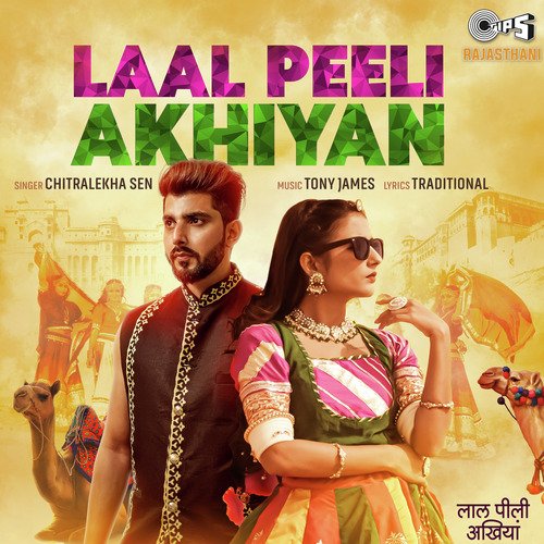 Laal Peeli Akhiyan - Chitralekha Sen Song