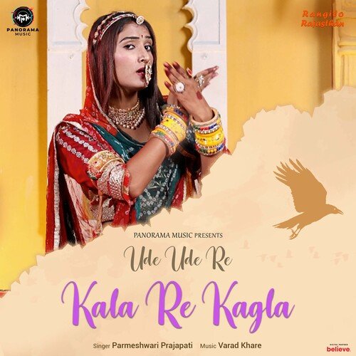 Ude Ude Re Kala Re Kagla Parmeshwari Prajapati  song download DjJohal