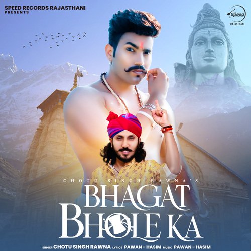 Bhagat Bhole Ka - Chotu Singh Rawna Song