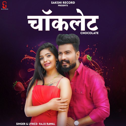 Chocolate Raju Rawal  song download DjJohal