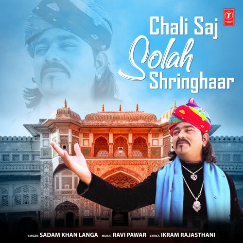 Chali Saj Solah Shringhaar - Sadam Khan Langa, Ravi Pawar Song