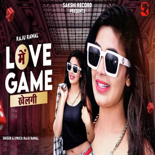 Love Me Game Khelgi Raju Rawal  song download DjJohal