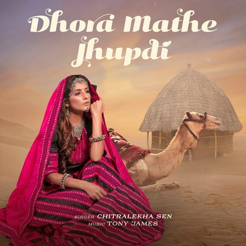 Dhora Mathe Jhupdi Chitralekha Sen  song download DjJohal