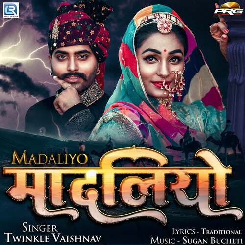 Madaliyo Twinkal Vaishnav  song download DjJohal