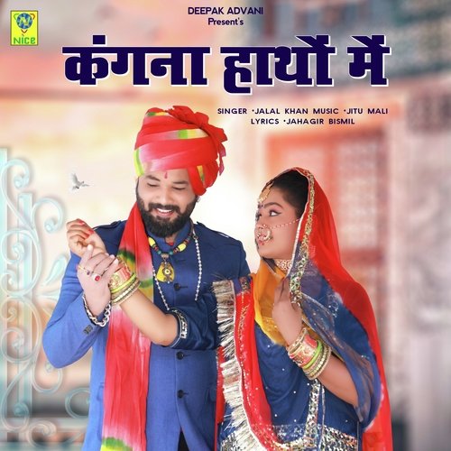 KANGNA HATHO MAIN Jalal Khan  song download DjJohal