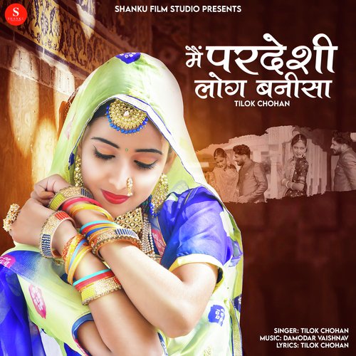 Me Pardeshi Log Banisa Tilok Chohan  song download DjJohal