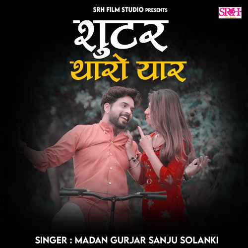 Shooter Tharo Yaar Madan Gurjar, Sanju Solanki  song download DjJohal