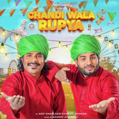 Chandi Wala Rupya - Swaraag Song