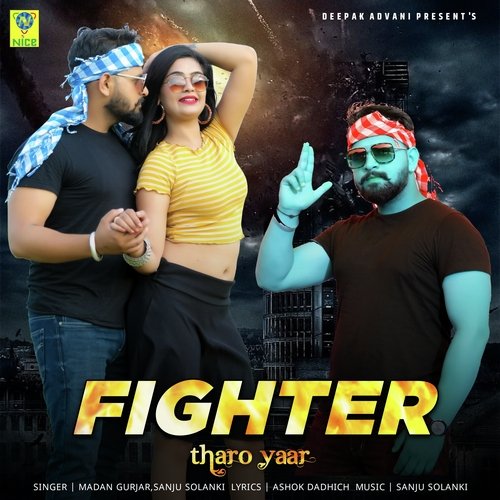 FIGHTER THARO YAAR - Madan Gurjar, Sanju Solanki Song