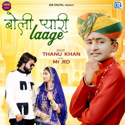 Boli Pyari Laage Thanu Khan  song download DjJohal