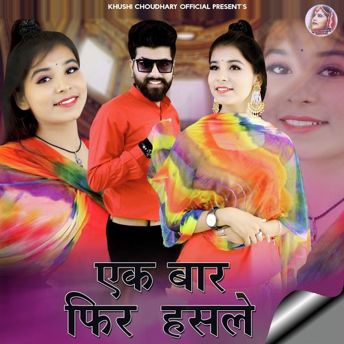 Ek Bar Phir Hasle Vagtesh Choudhary  song download DjJohal