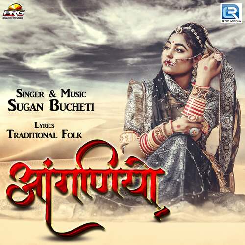 Aanganiyo Sugan Bucheti  song download DjJohal