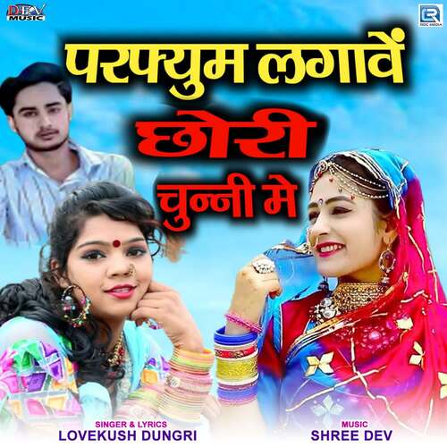 Perfume Lagave Chhori Chunni Me Lovekush Dungri  song download DjJohal