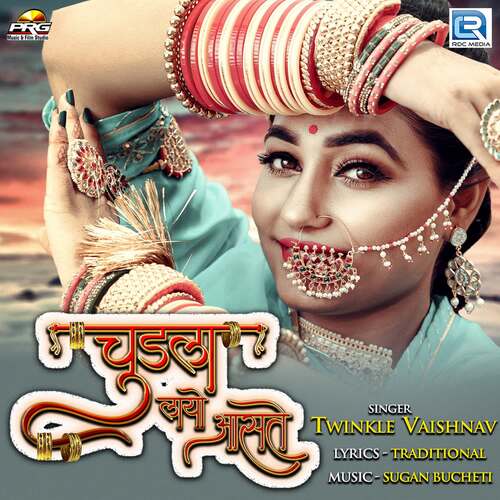 Chudla Layo Aaste Twinkal Vaishnav  song download DjJohal