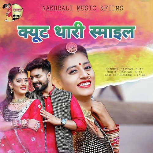 Cute Thari Smile Sattar Bhai  song download DjJohal