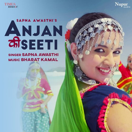 Anjan Ki Seeti Sapna Awasthi  song download DjJohal