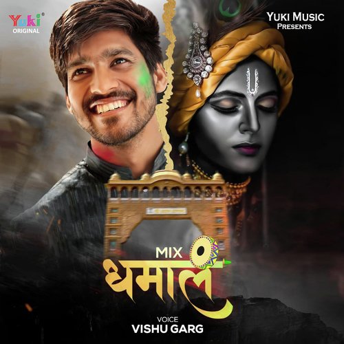 Mix Dhamaal - Vishu Garg Song