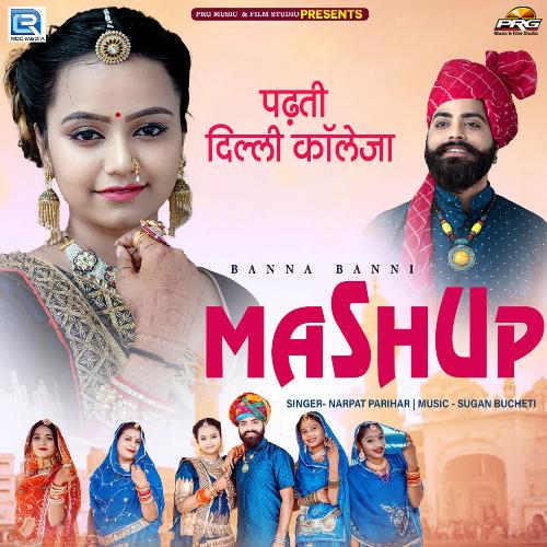 Padhti Delhi Collega Mashup Narpat Parihar  song download DjJohal