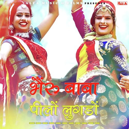 Bheru Baba Peelo Lugado Rajan Sharma  song download DjJohal