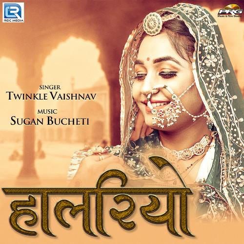 Halariyo Twinkal Vaishnav  song download DjJohal