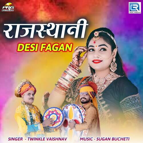 Rajasthani Desi Fagan Twinkal Vaishnav  song download DjJohal