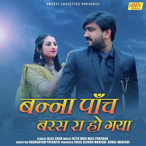 Banna Panch Baras Ra Ho Gaya Jalal Khan  song download DjJohal