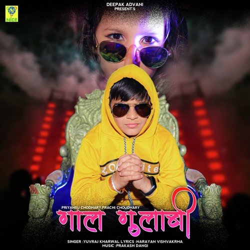 GAAL GULABI Yuvraj Kharwal  song download DjJohal