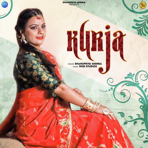 Kurja - Shanupriya Mishra Song