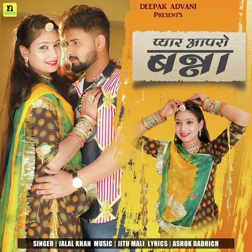 PYAR AAPRO BANNA Jalal Khan  song download DjJohal