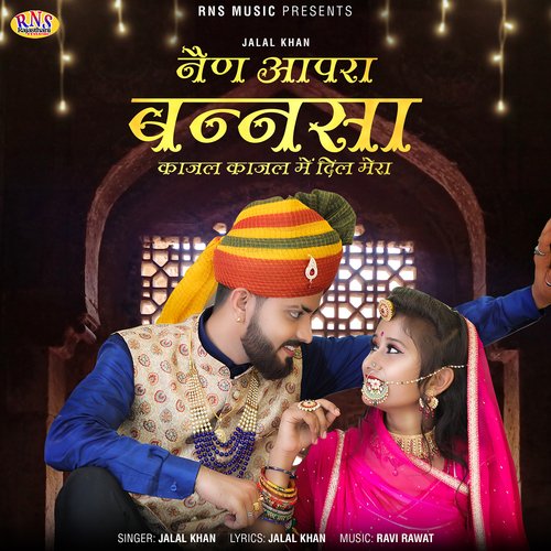 Nain Aapra Bannsa Kajal Kajal Me Dil Mera Jalal Khan  song download DjJohal