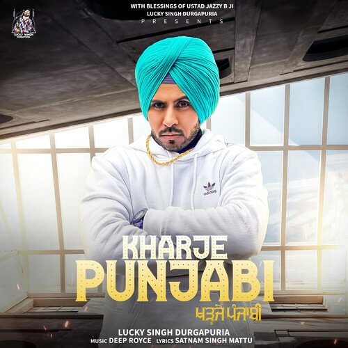 Kharje Punjabi Lucky Singh Durgapuria song download DjJohal