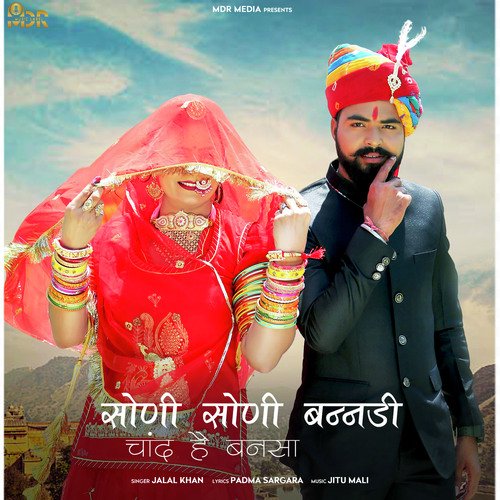 Soni Soni Banadi Chand He Bansa Jalal Khan  song download DjJohal