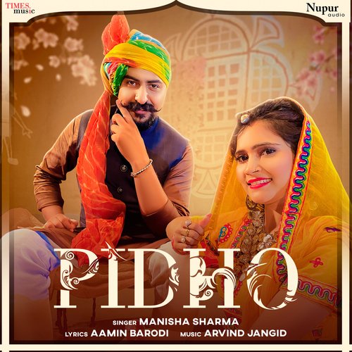 Pidho Manisha Sharma  song download DjJohal