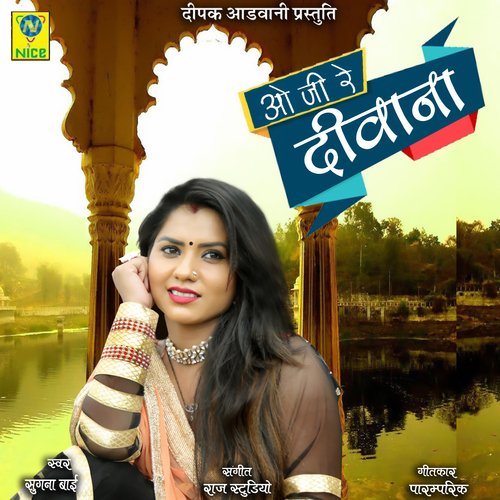 O Ji Re Deewana Sugna Bai  song download DjJohal