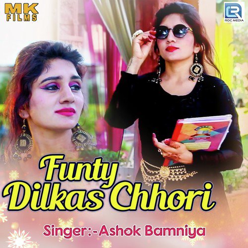 Funty Dilkas Chhori - Ashok Bamaniya Song