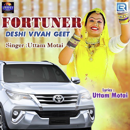 Fortuner Deshi Vivah Geet - Uttam Motai Song