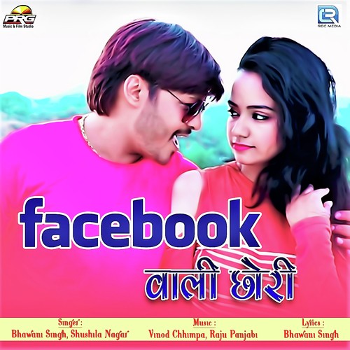 Facebook Wali Chhori - Bhawani Singh, Shushila Nagar Song