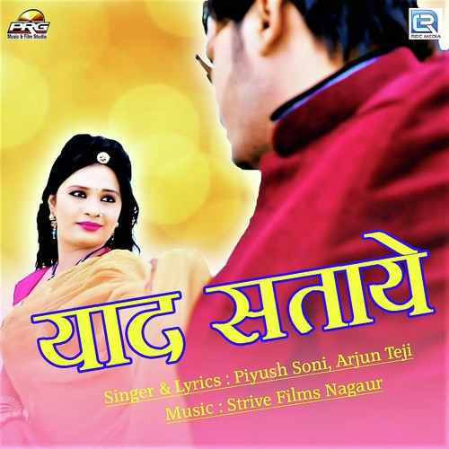 Yaad Sataye - Piyush Soni, Arjun Teji Song