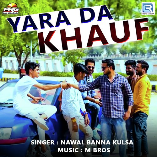 Yaara Da Khauf - Nawal Banna Kulsa Song