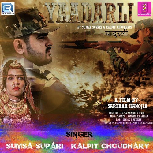 Yaadarli - Sumsa Supari, Kalpit Choudhary Song