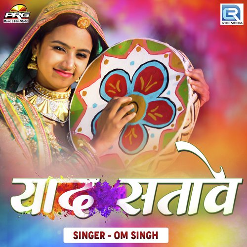 Yaad Satawe - Om Singh Song