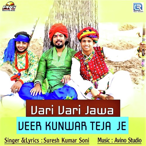 Vari Vari Java Kunwar Tejaji - Suresh Kumar Soni Song