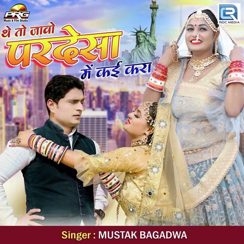 The To Javo Pardesha Me Kai Kara - Mustak Bagadwa Song