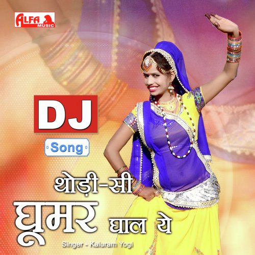 Thodi Si Ghoomar Ghal Ye - Kaluram Yogi Song