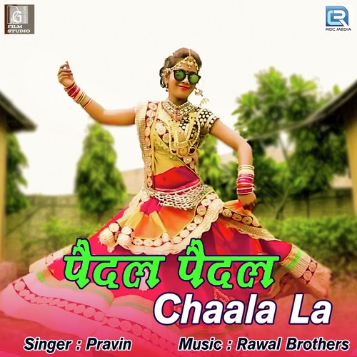Paidal Paidal Chaala La - Pravin Song