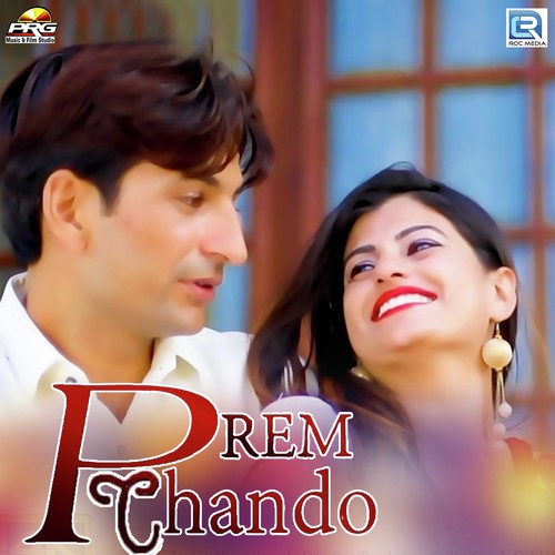 Prem Chando - Vijay Sinwal Song