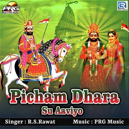 Picham Dhara Su Aaviyo - R.S.Rawat Song