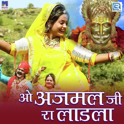 O Ajmal Ji Ra Ladla - Sonu Sharma Song