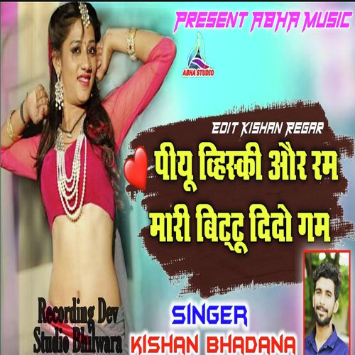 Piyu Whisky Aur Rum Mari Bittu Dido Gum (Rajasthani) - Kishan Bhadana Song